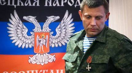 Слив Новороссии - дело времени?