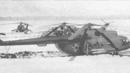 «Вертушки», Афганистан. «Восьмерка»