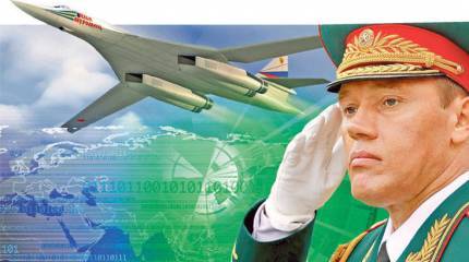 Будущее закладывается сегодня. Теория строительства Вооруженных Сил должна максимально соответствовать характеру грядущих войн