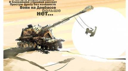 Спасение утопающих