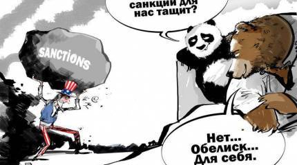 Сосчитали минусы