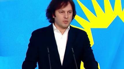 Премьер Грузии: интеграция страны в Европейский союз останется главным приоритетом для властей