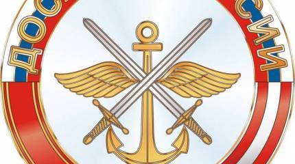 ДОСААФ: правильное воспитание молодежи