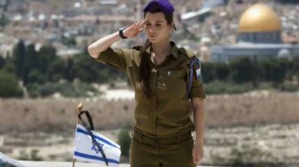 Армия Обороны Израиля отчиталась о потерях за год