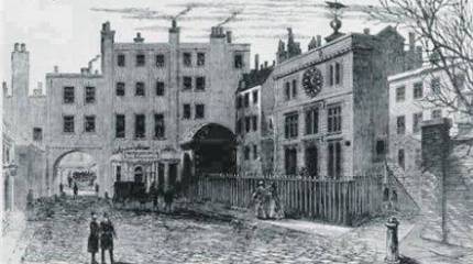 Королевская стража