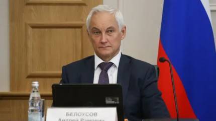 Новый глава оборонного ведомства провёл первое заседание коллегии Министерства обороны