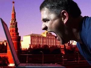 Серпентарий