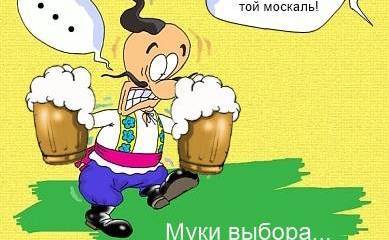 США – Россия – НАТО. За Украину страшновато…