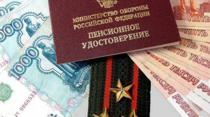 Президент подписал указ о ежемесячной компенсации пенсии участвующим в СВО военным пенсионерам