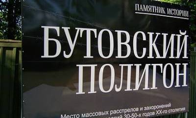 Куда нас может завести дорога памяти и покаяния?