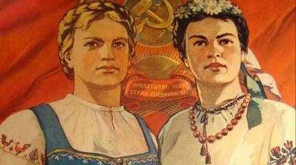 Украину превращают в Дикое поле