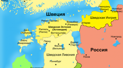 Интриги Англии в годы Северной войны