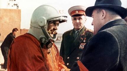 12 апреля – День космонавтики