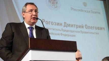 Д.О. Рогозин: "Быть сильными: гарантии национальной безопасности"