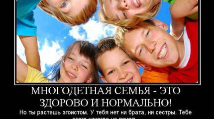 Россия исчезает с лица планеты. О демографической проблеме
