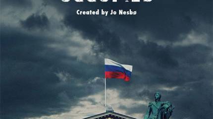 Под гнётом русских