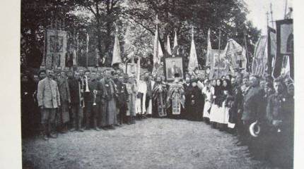 Эволюция русского национализма