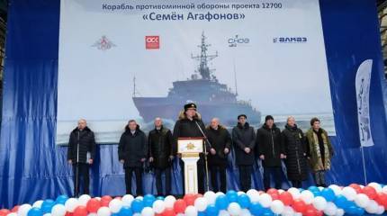 В Санкт-Петербурге заложили двенадцатый тральщик проекта 12700 «Александрит»