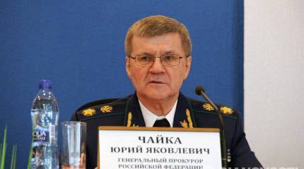 Генпрокуратура взялась за фирмы-однодневки в оборонной промышленности