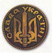 Украина: кто виноват и что дальше?