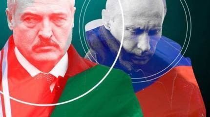 Союзное государство. Фундамент и крыша