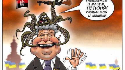 Страна 404. Закарпатье как рассадник сепаратизма