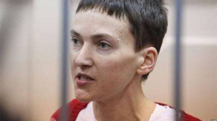 Дело Надежды Савченко подготовлено для передачи в суд