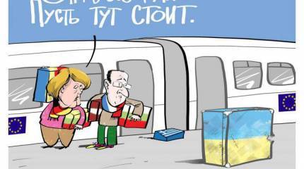 Шанс для мира