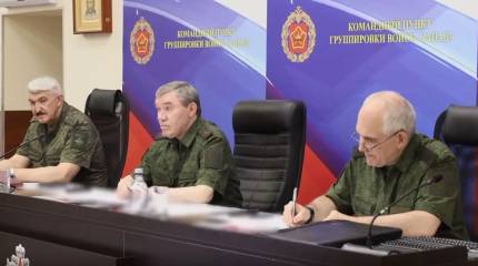 Глава Генштаба России прибыл с проверкой в зону ответственности группировки «Запад»