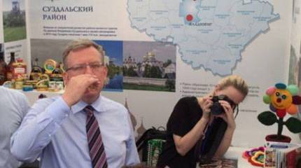 Ну... За экономику