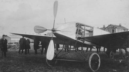 Аэроретрофутуризм