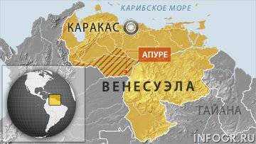 Военный вертолет разбился в Венесуэле, погибли семь военнослужащих