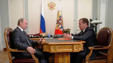 Президент РФ согласился с упразднением одного министерства и двух ведомств