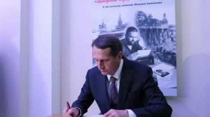 Нарышкин: Америка подталкивает Киев к войне с ЛДНР