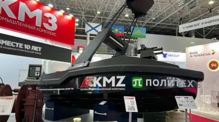 Разработанный в России универсальный безэкипажный катер представили в рамках форума «Армия-2023»