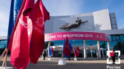 Россия поворачивается к станку