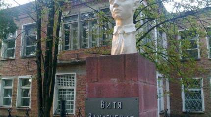 Закопанный живым