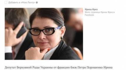 Депортация в Крым