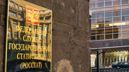 Отчёт Росстата: процент смертности в России существенно снижается