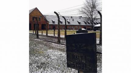 Народ, да не тот