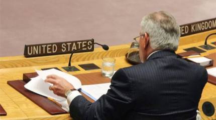 СМИ США: Трамп принял решение сменить главу Госдепартамента