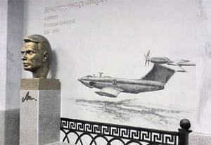 Окрыленный человек