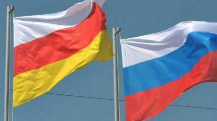 Южная Осетия возобновляет консультации по вопросам присоединения к России