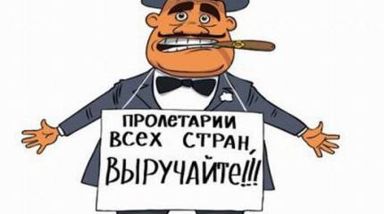 Олигархи режут «неэффективные» производства и вывозят активы в оффшоры