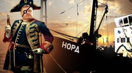 От плавучей тюрьмы до плавучей мишени