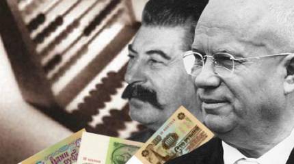 Теневая экономика в СССР: с чего все началось