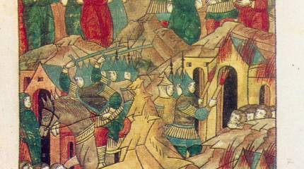 Миф о "татаро-монгольском иге"