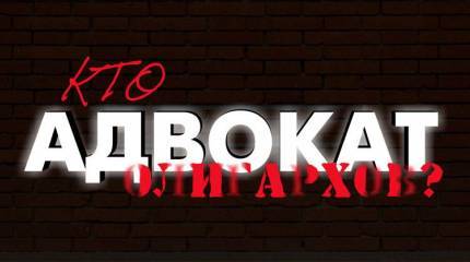 Как пятая колонна рядится в "настоящих патриотов"?