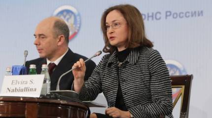 Глава Центробанка играет с огнём