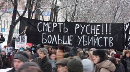 Опрос: Где больше всего проявлений русофобии